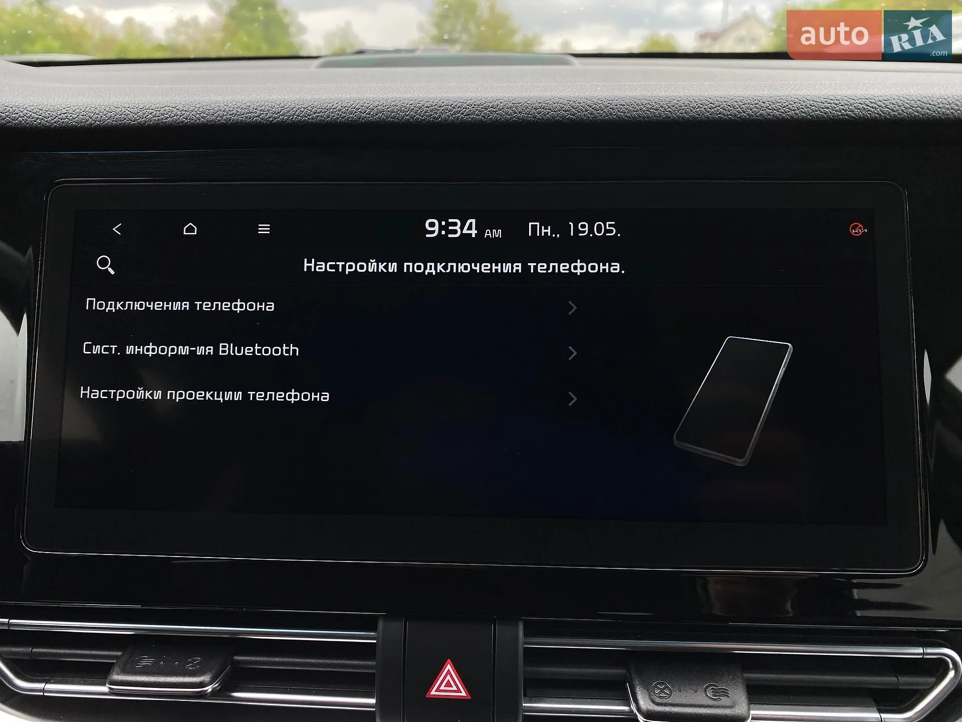 2020 Kia Niro - мініатюра 56