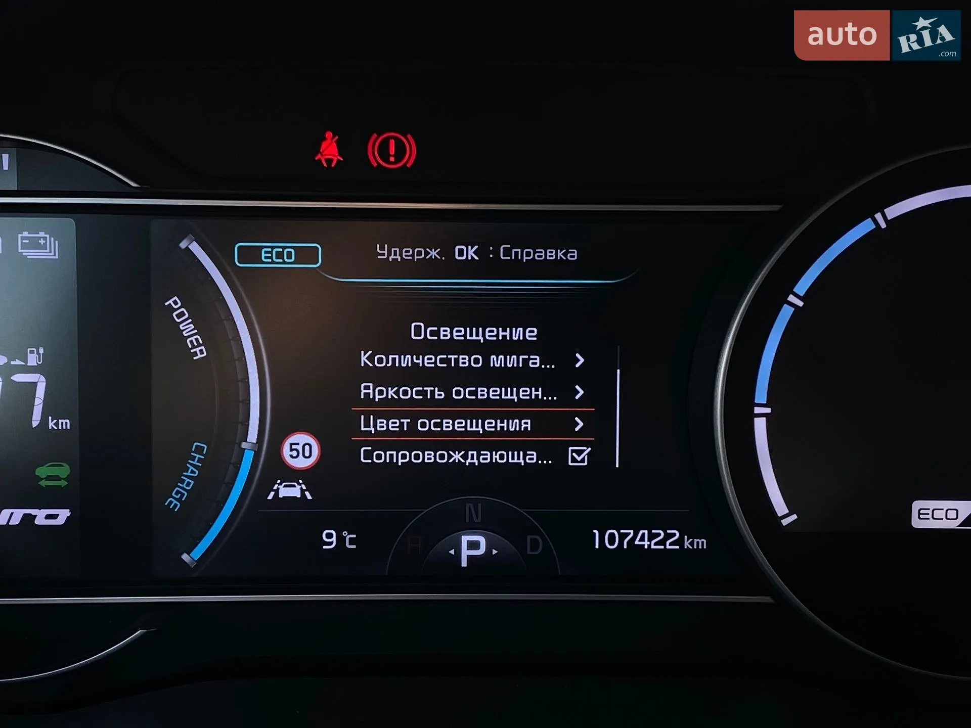 2020 Kia Niro - мініатюра 41