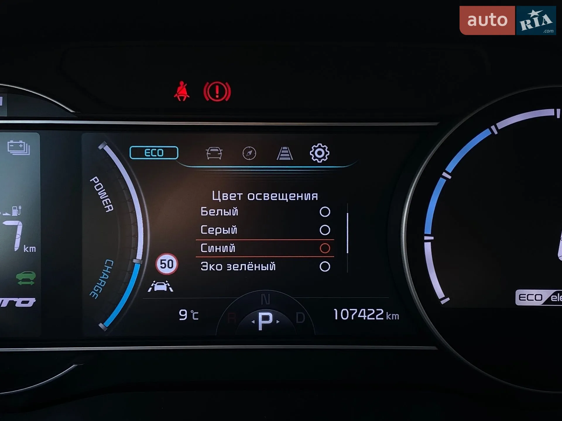2020 Kia Niro - мініатюра 42