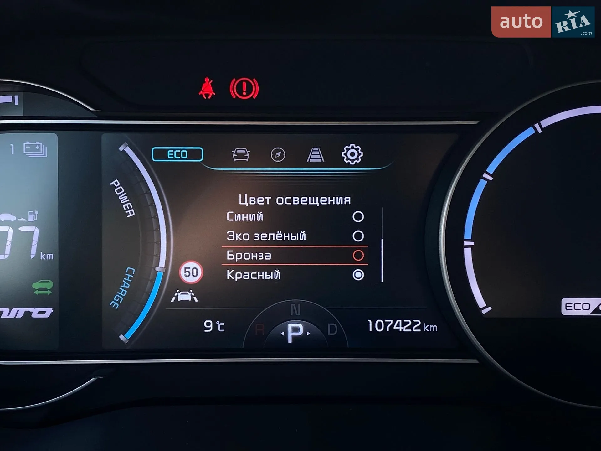2020 Kia Niro - мініатюра 43