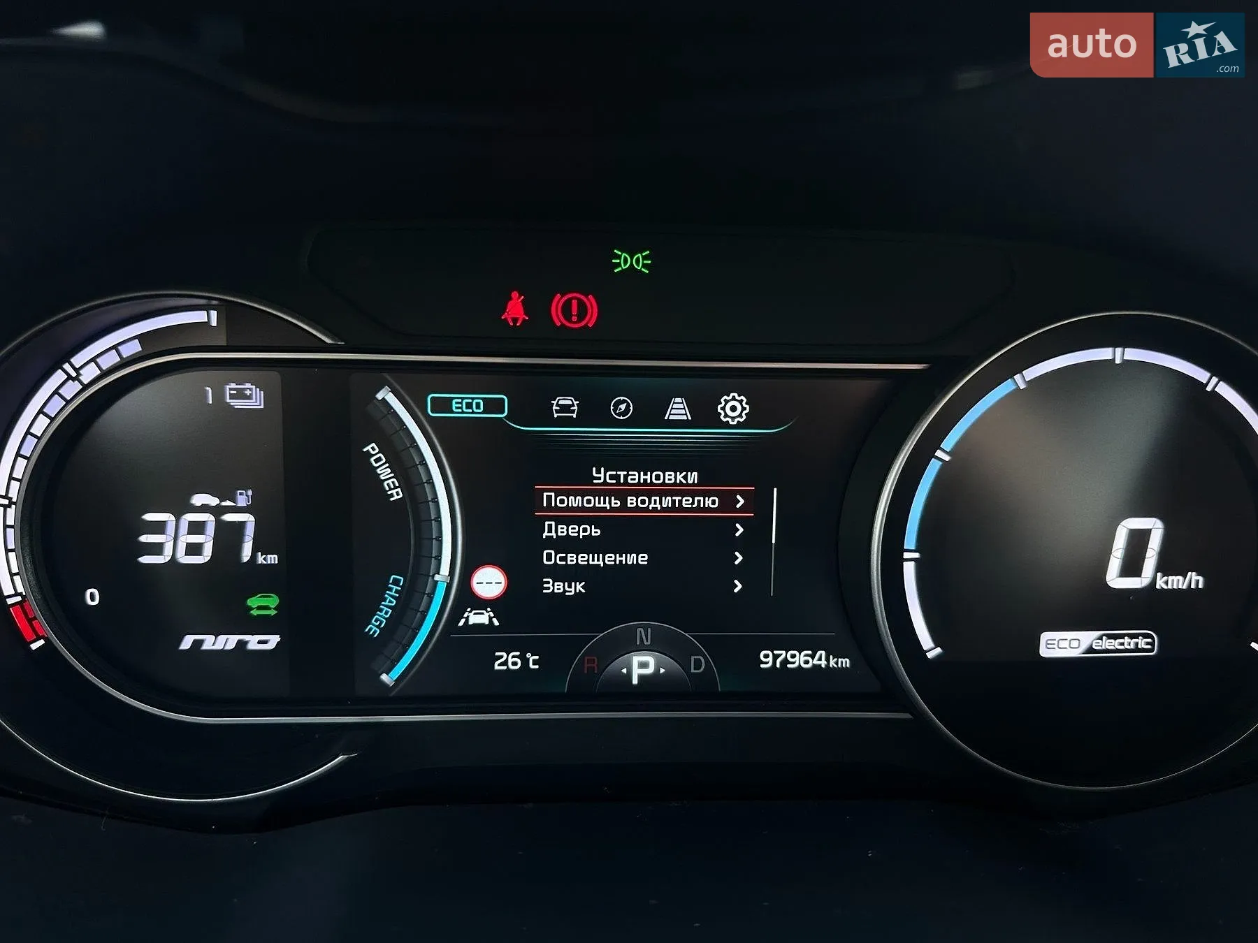 2020 Kia Niro - мініатюра 32