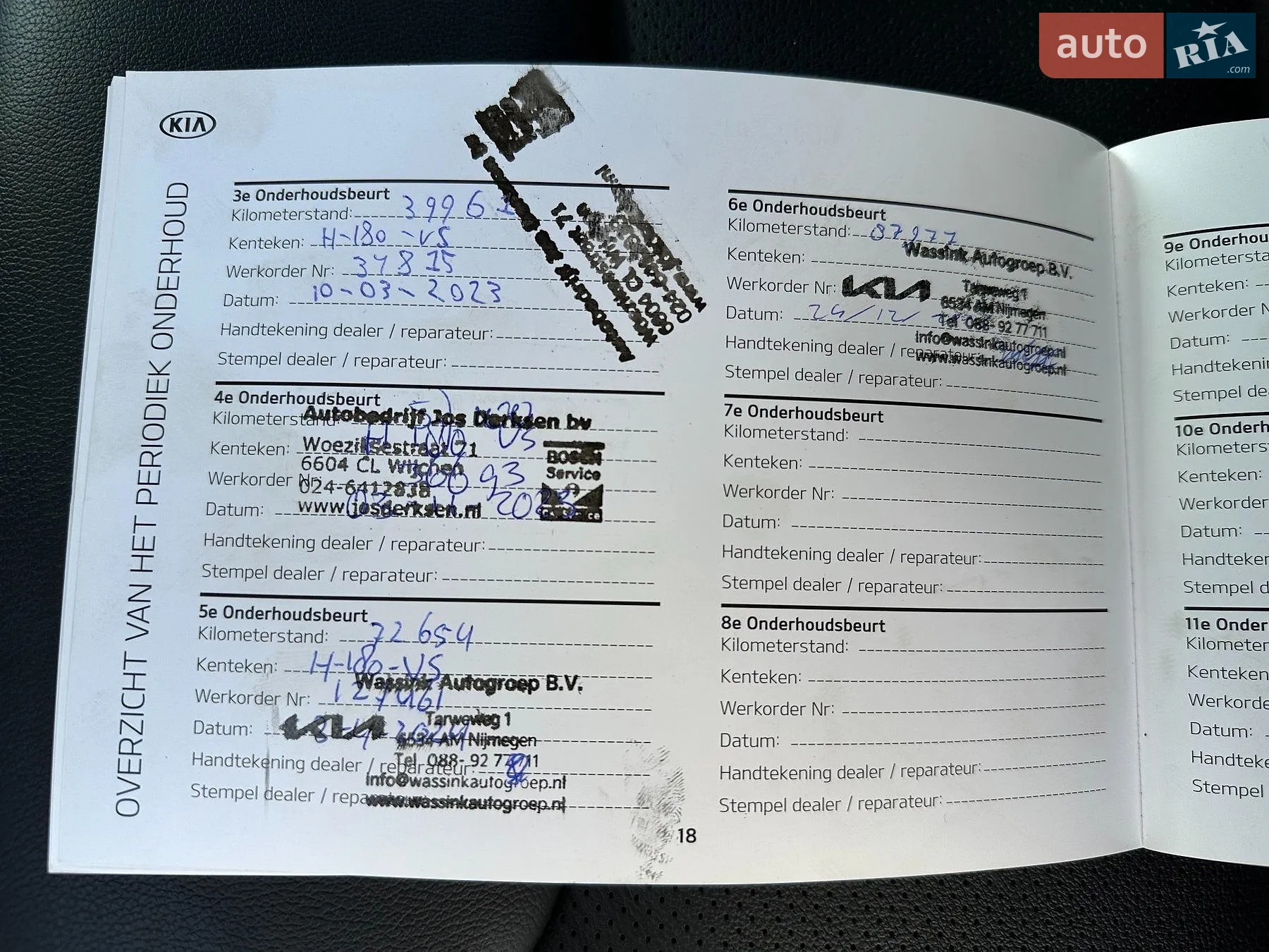 2020 Kia Niro - мініатюра 46