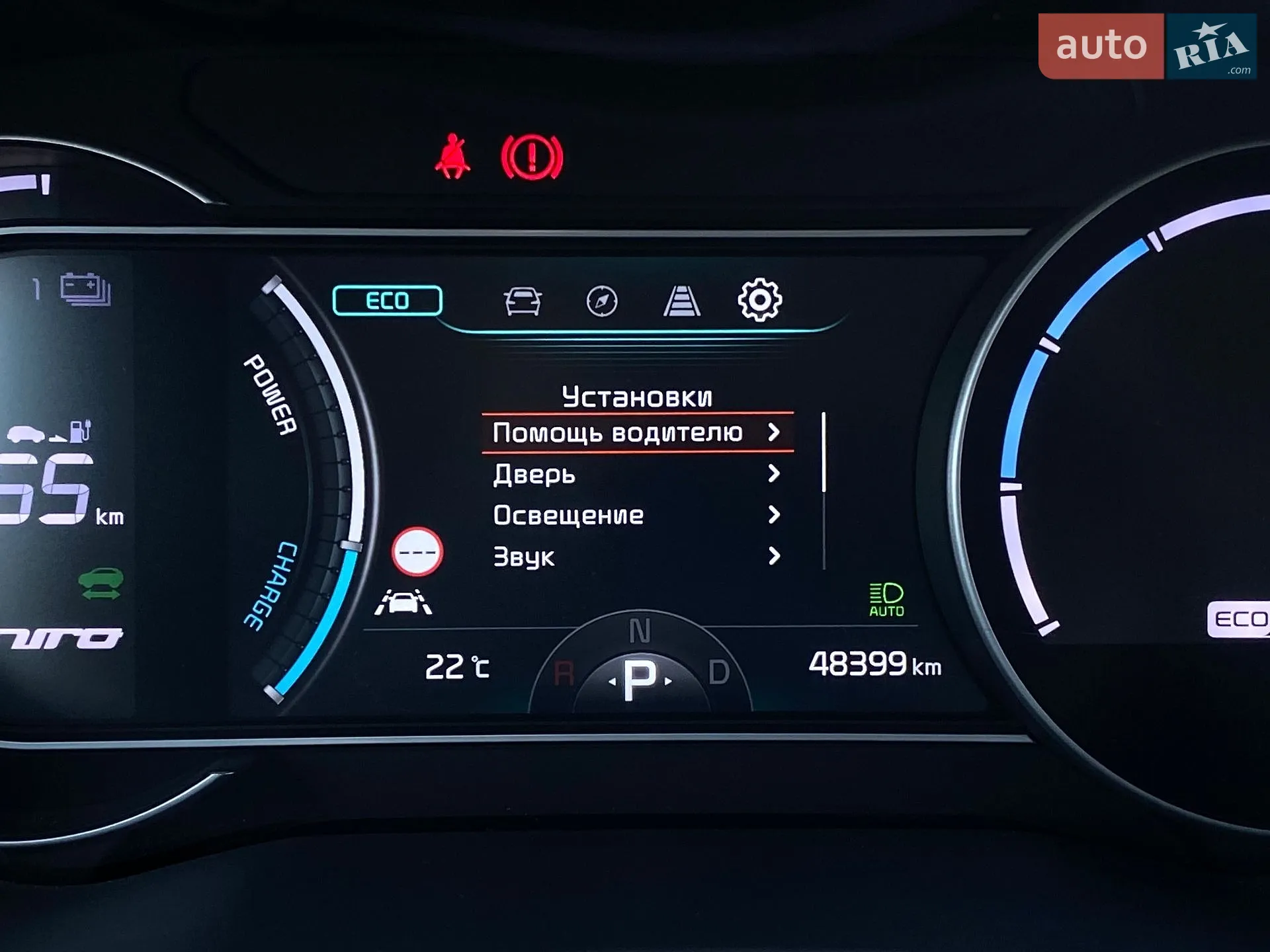 2020 Kia Niro - мініатюра 32
