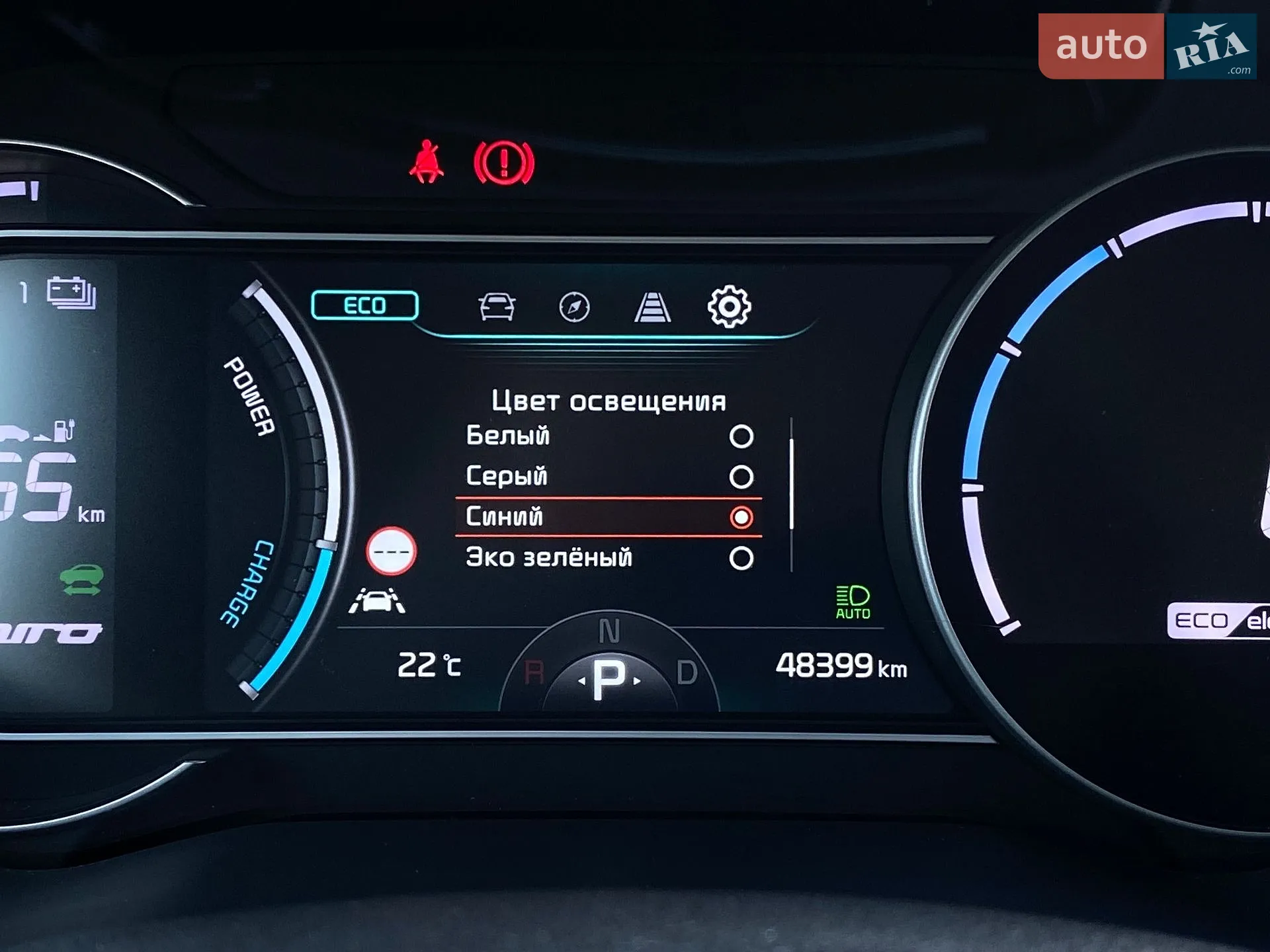 2020 Kia Niro - мініатюра 36