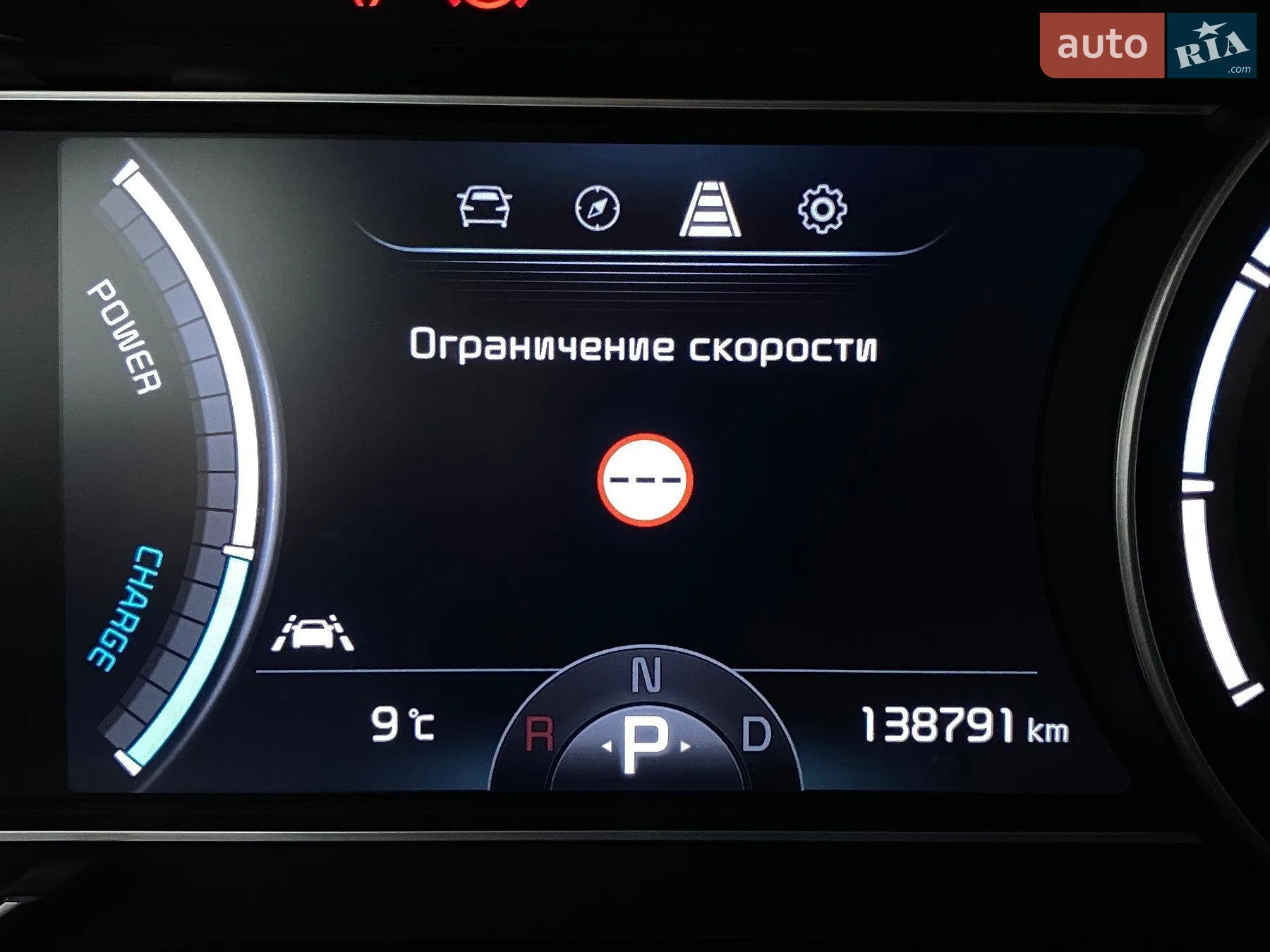 2020 Kia Niro - мініатюра 54