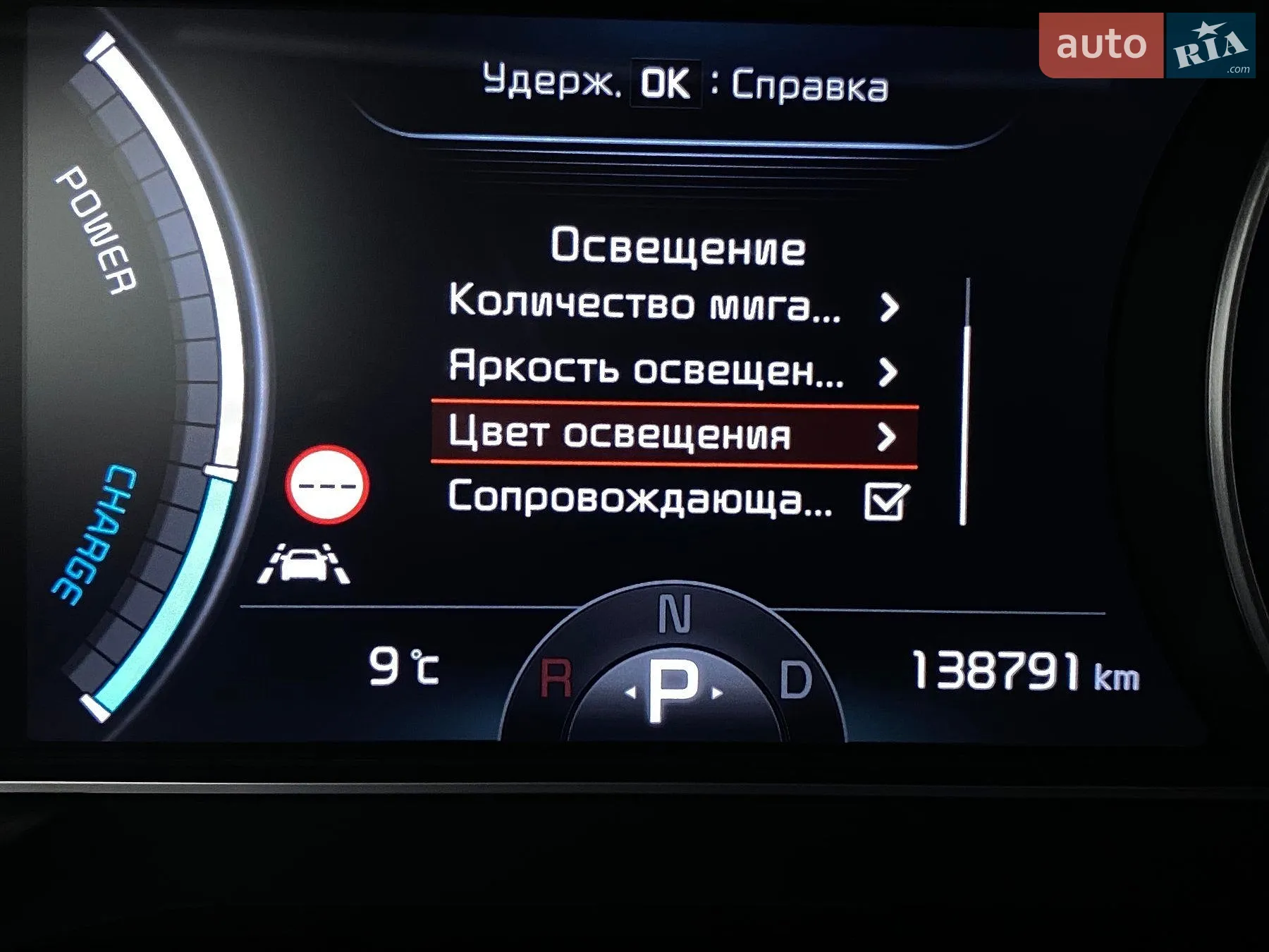 2020 Kia Niro - мініатюра 59
