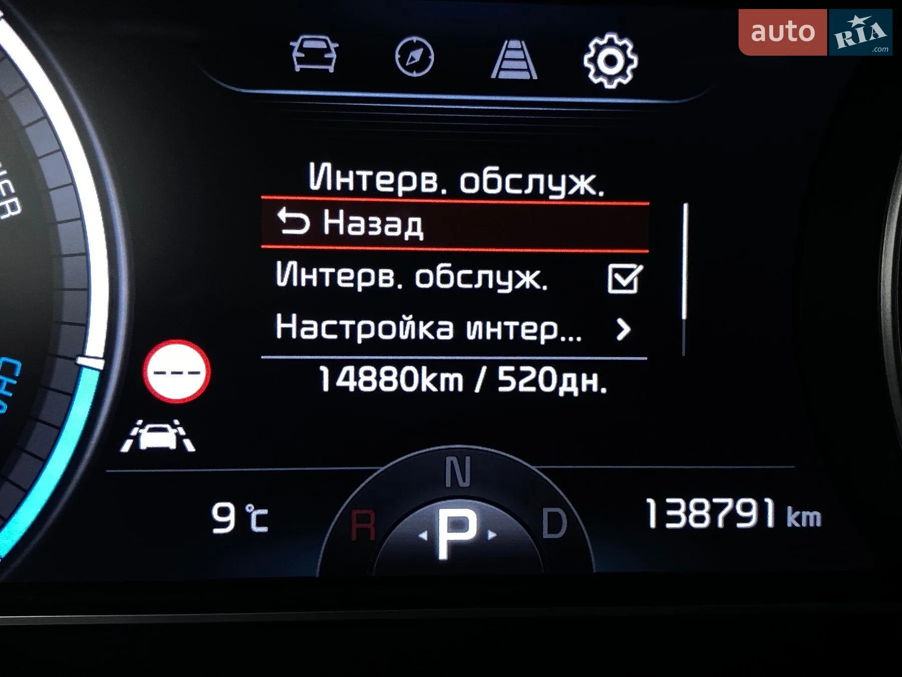 2020 Kia Niro - мініатюра 64