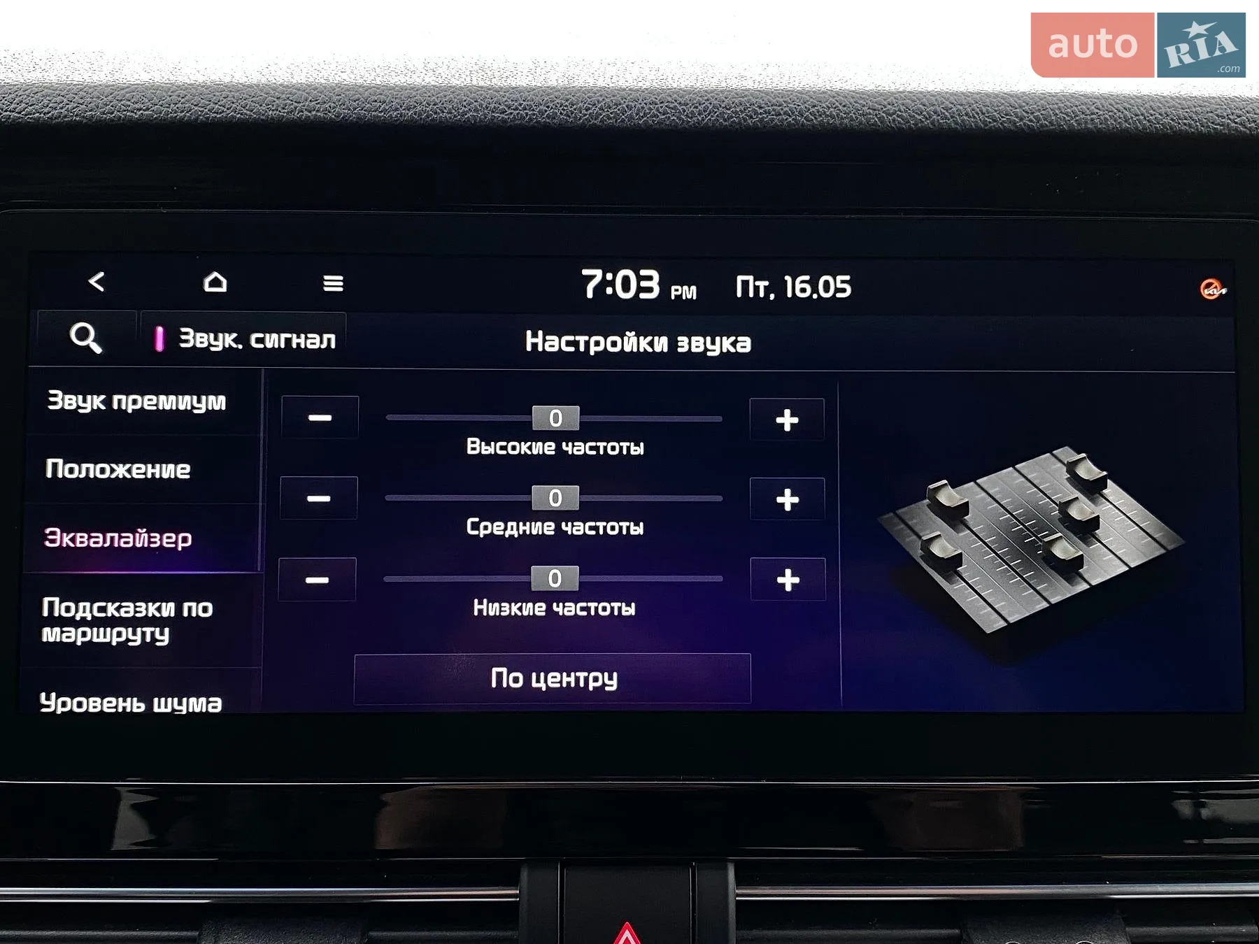 2020 Kia Niro - мініатюра 87