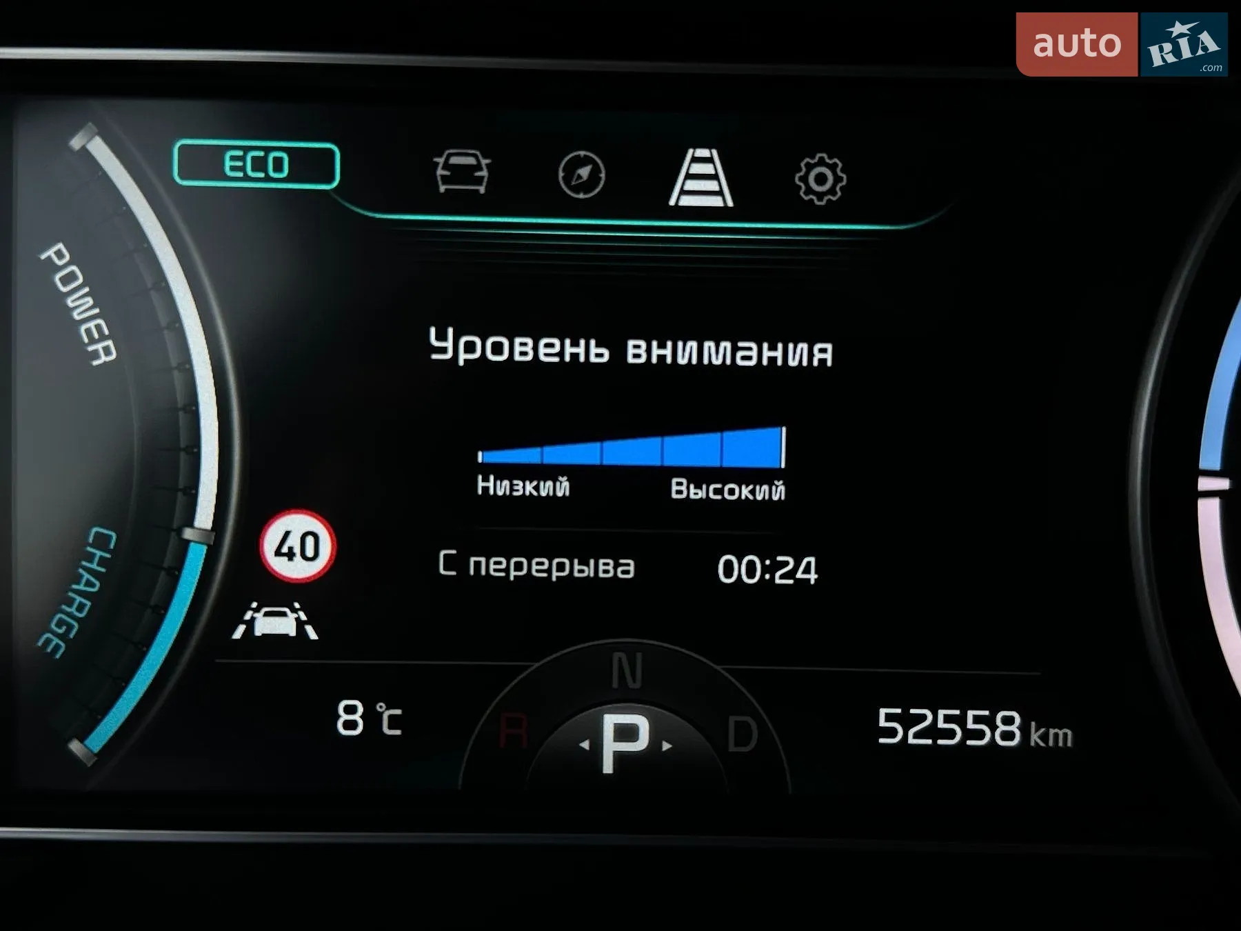 2021 Kia Niro - мініатюра 41