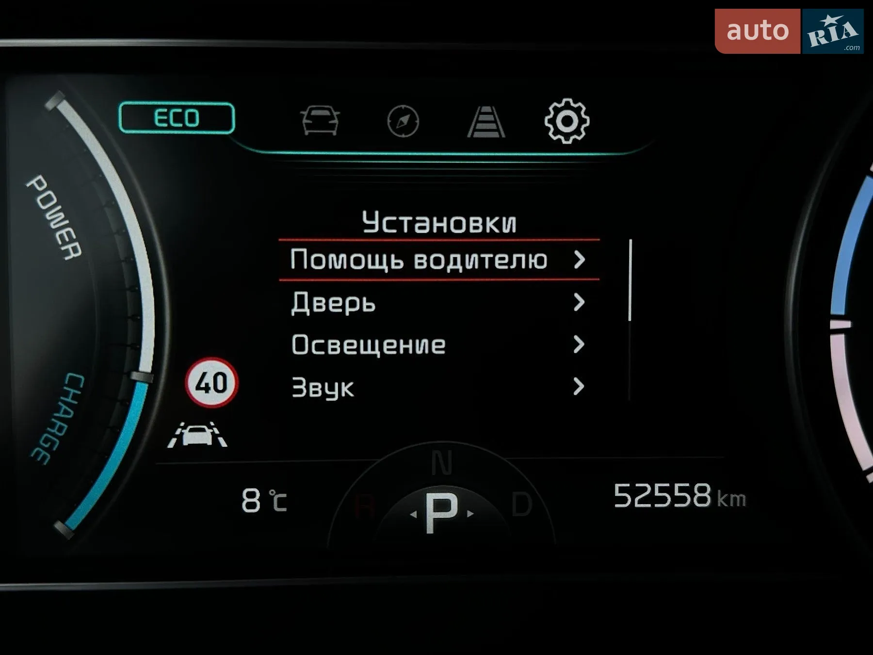 2021 Kia Niro - мініатюра 43