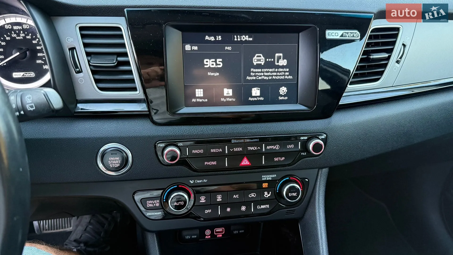 2017 Kia Niro - мініатюра 62