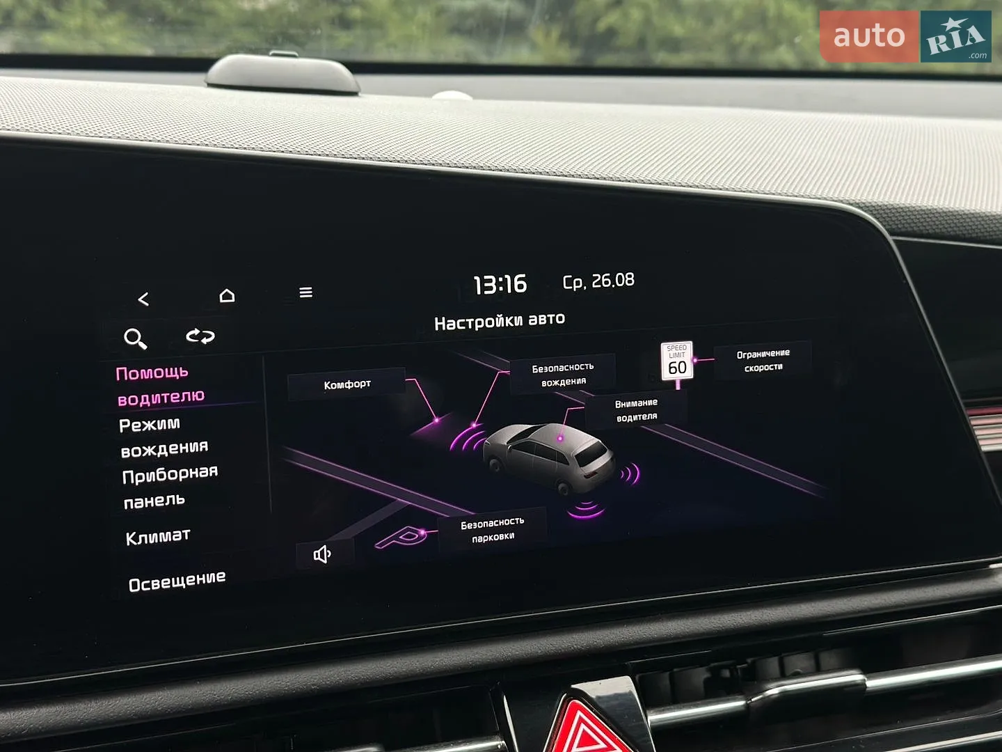 2022 Kia Niro - мініатюра 63