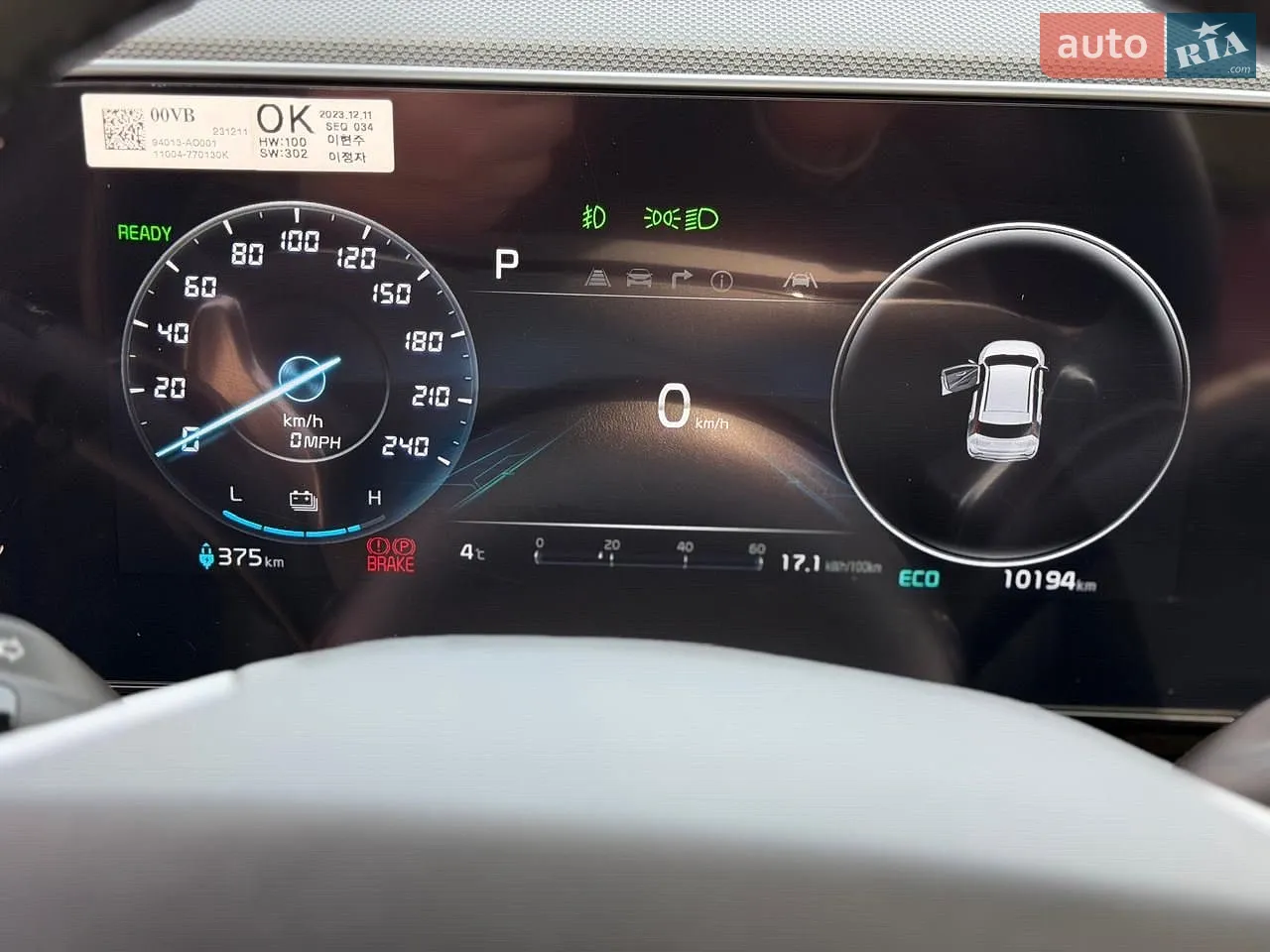 2023 Kia Niro - мініатюра 16