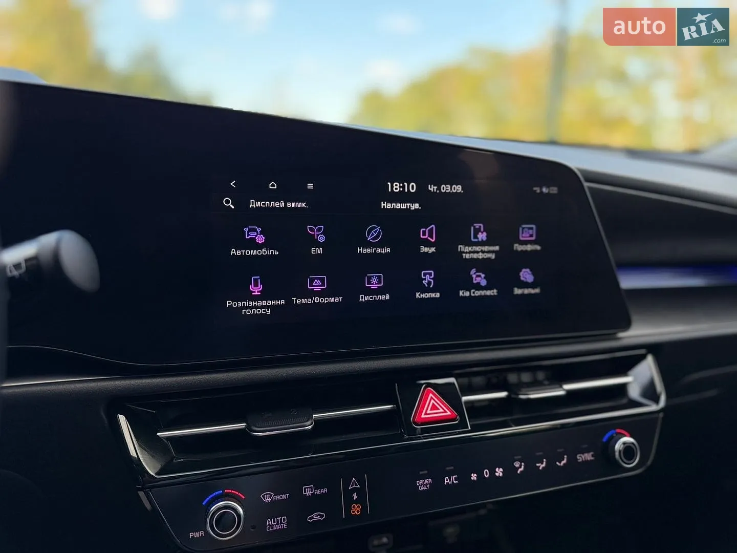 2023 Kia Niro - мініатюра 55