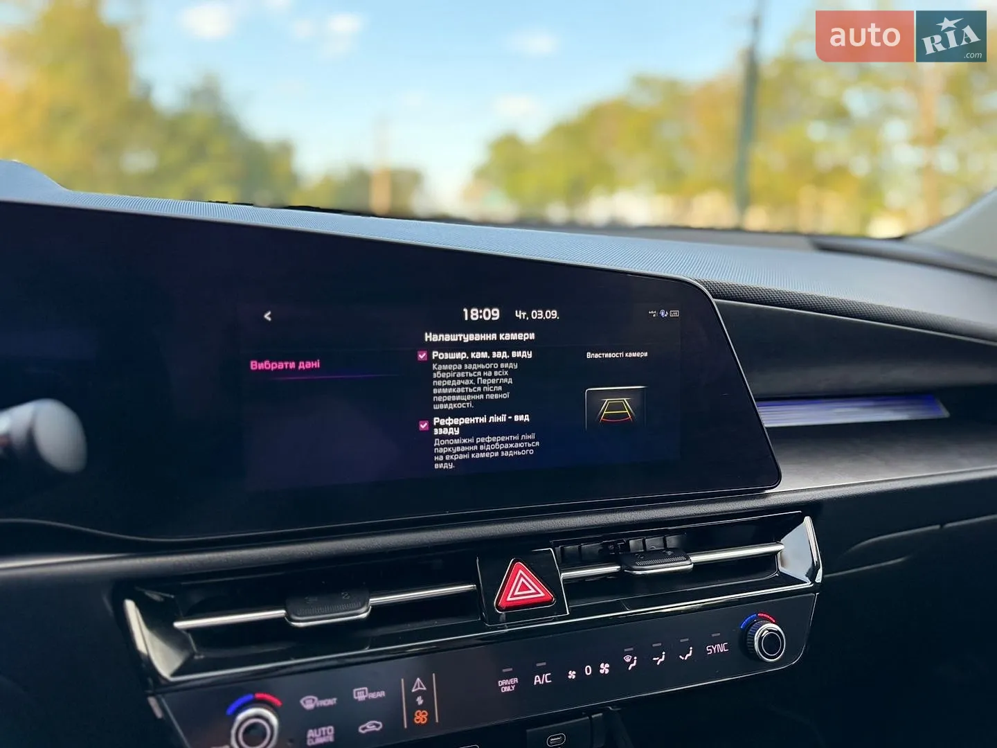 2023 Kia Niro - мініатюра 53