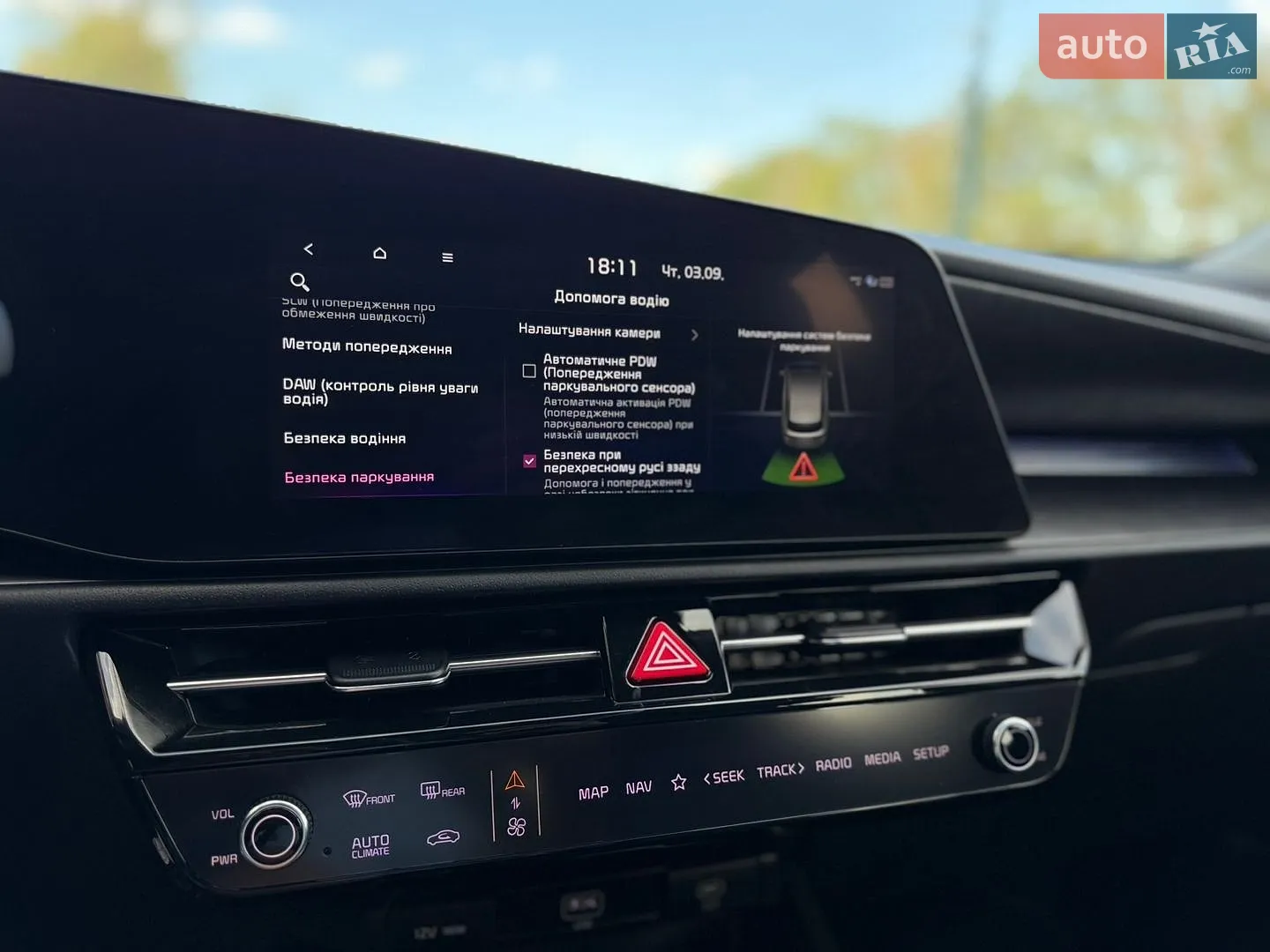 2023 Kia Niro - мініатюра 63