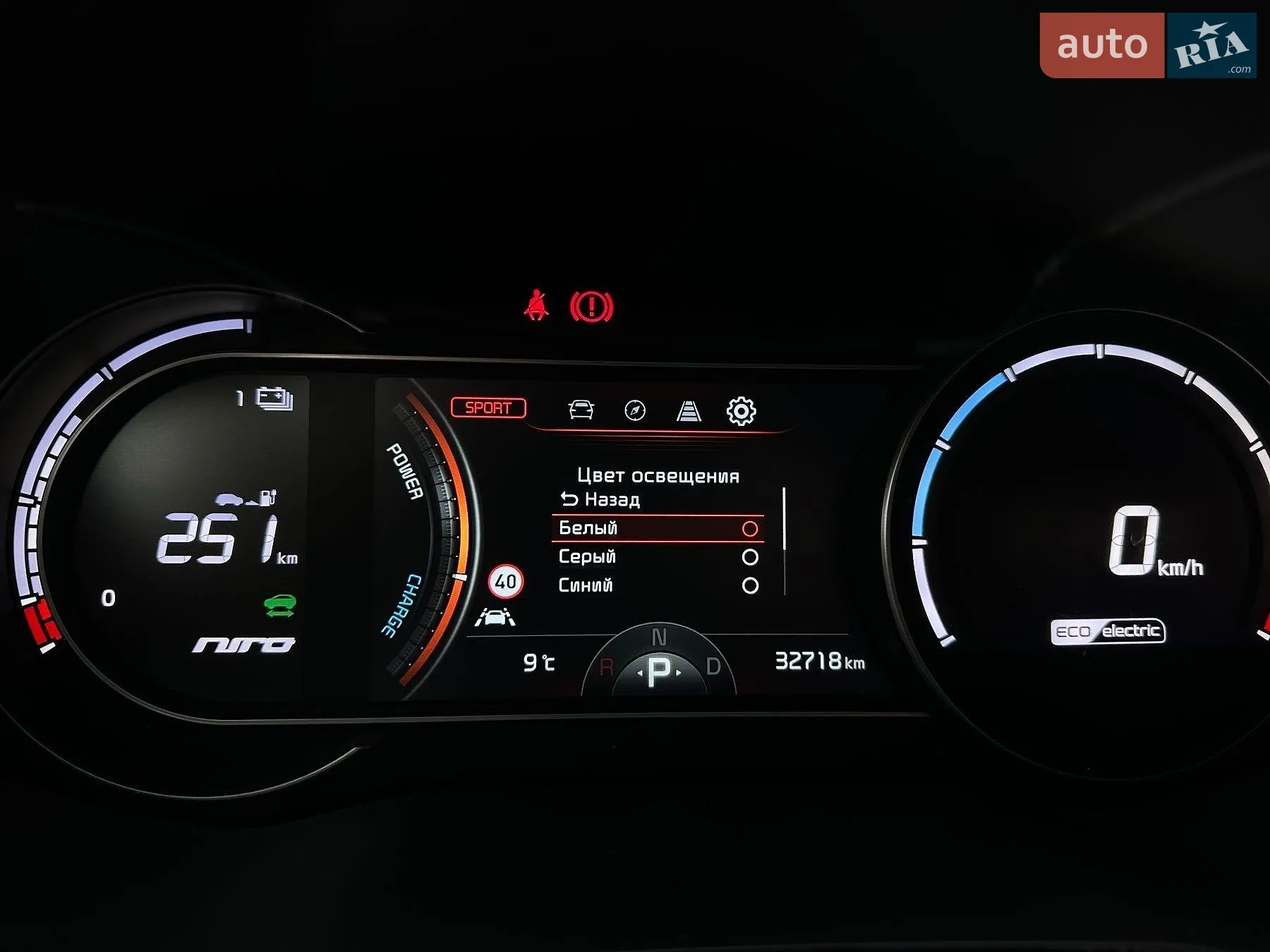 2020 Kia Niro - мініатюра 51