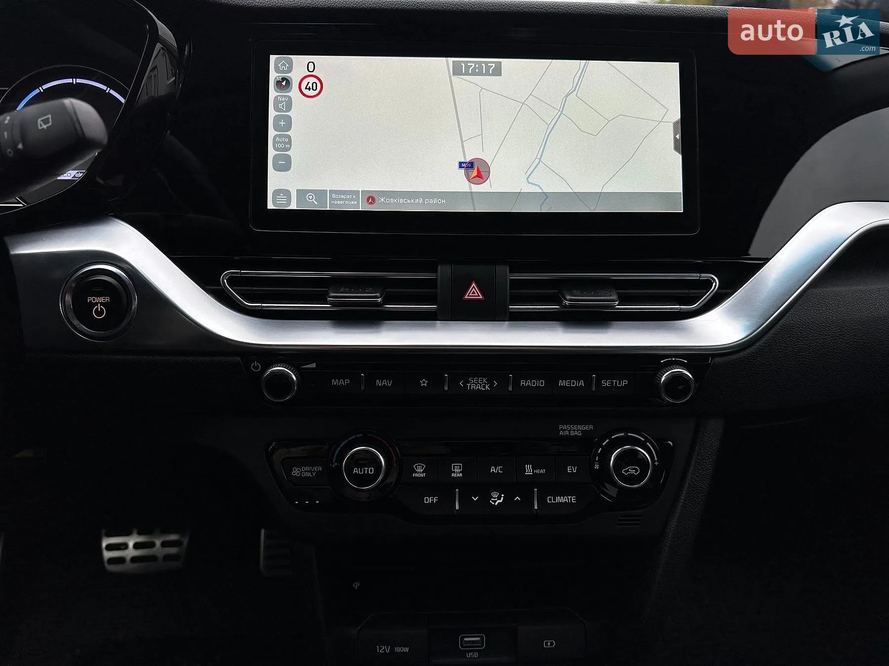 2020 Kia Niro - мініатюра 56
