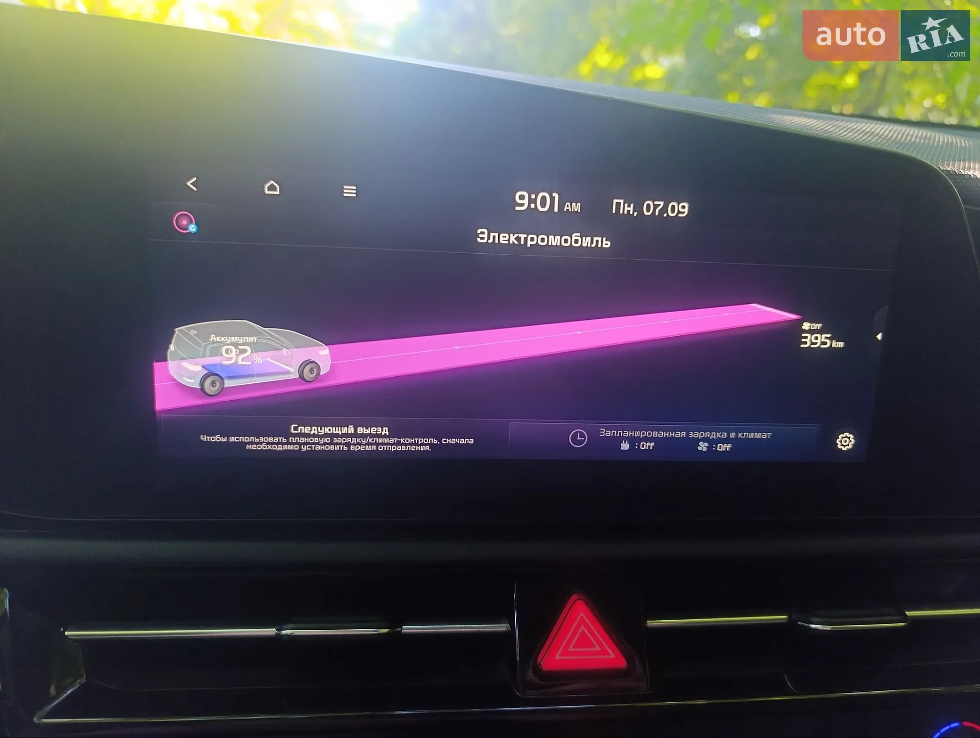 2023 Kia Niro - мініатюра 9