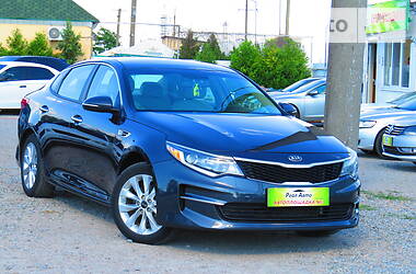 Kia Optima 2016