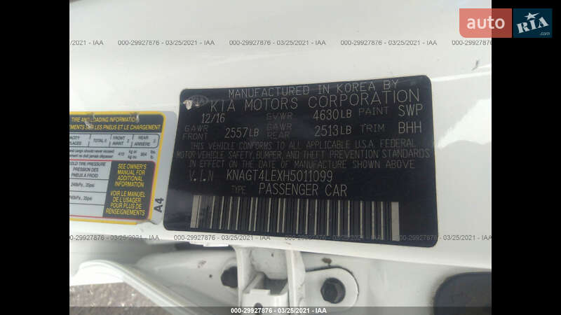 Седан Kia Optima 2016 в Івано-Франківську