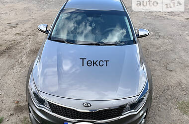 Седан Kia Optima 2016 в 