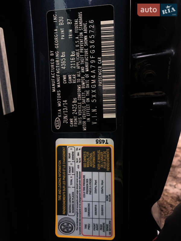 Седан Kia Optima 2014 в Белой Церкви фото 14 Седан Kia Optima 2014 в Белой Церкви