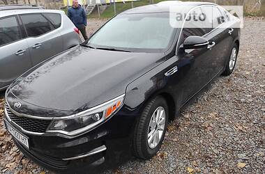 Kia Optima 2016