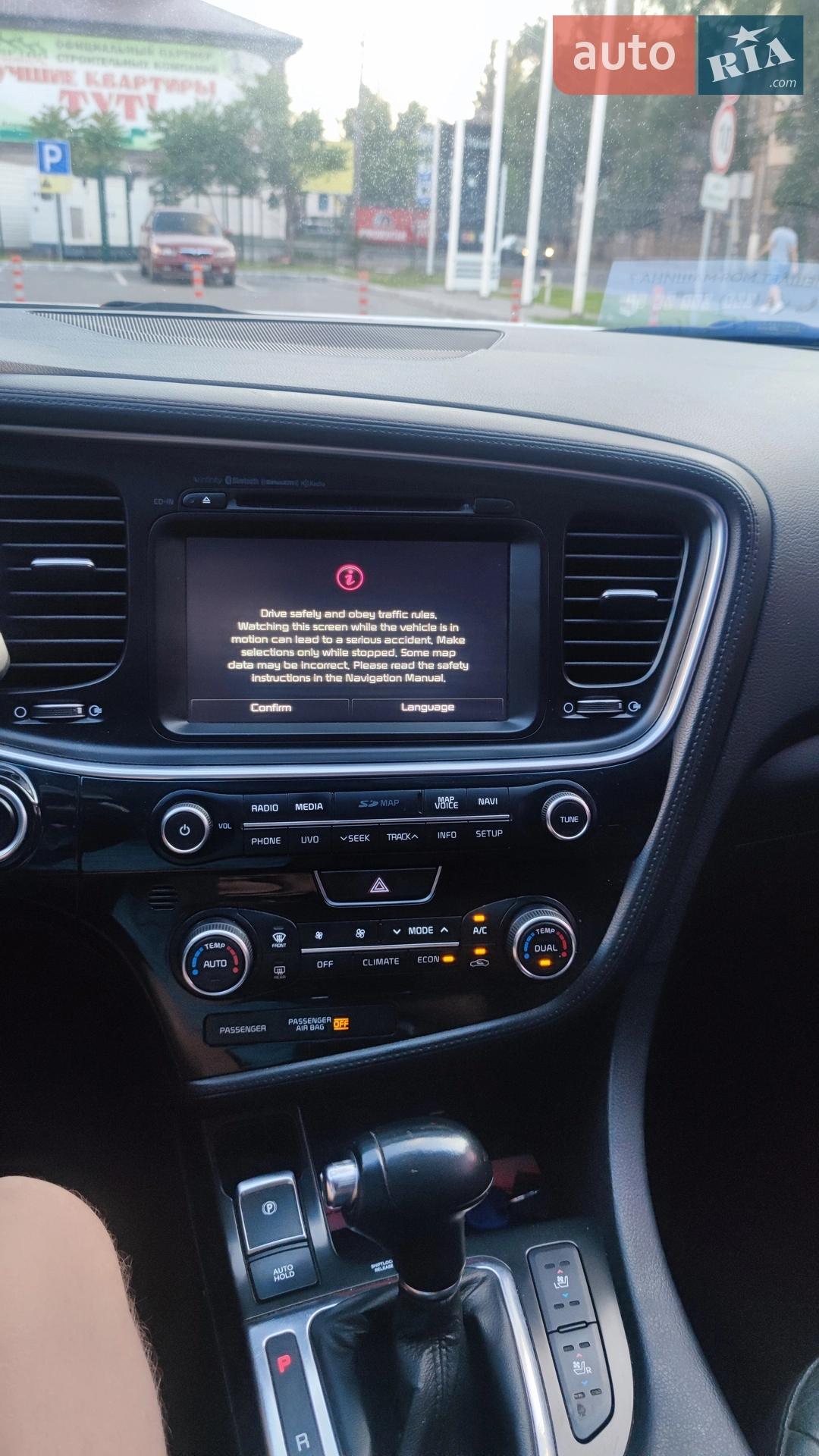 2015 Kia Optima - мініатюра 11