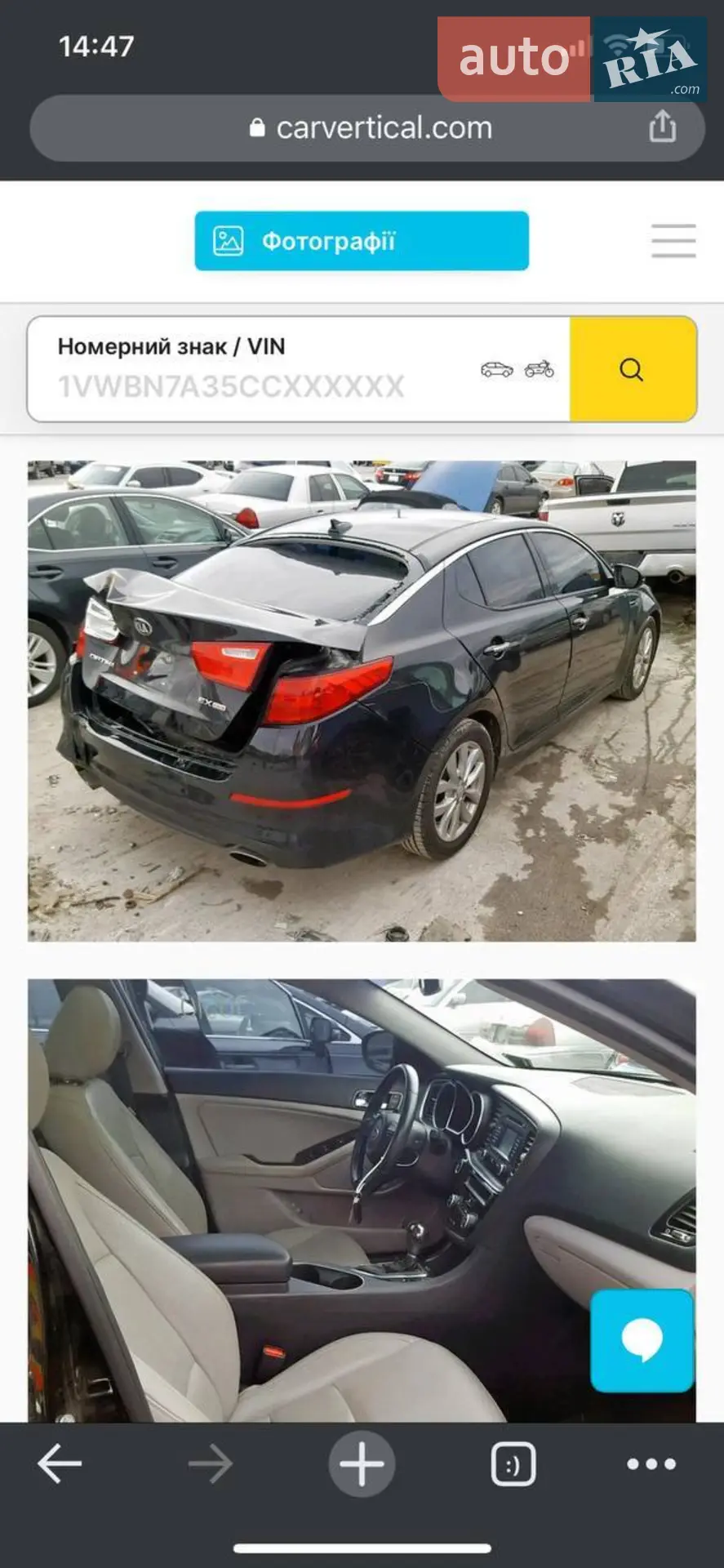 2013 Kia Optima - мініатюра 32