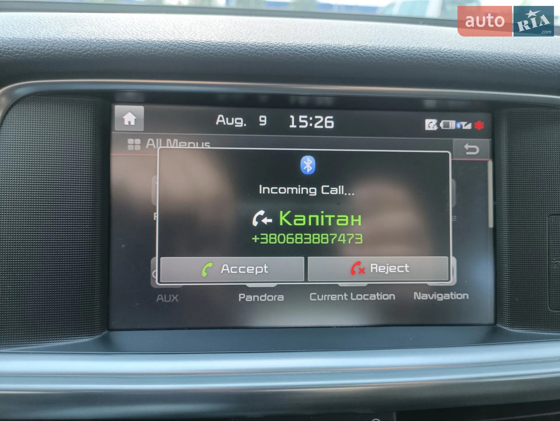 2017 Kia Optima - мініатюра 75