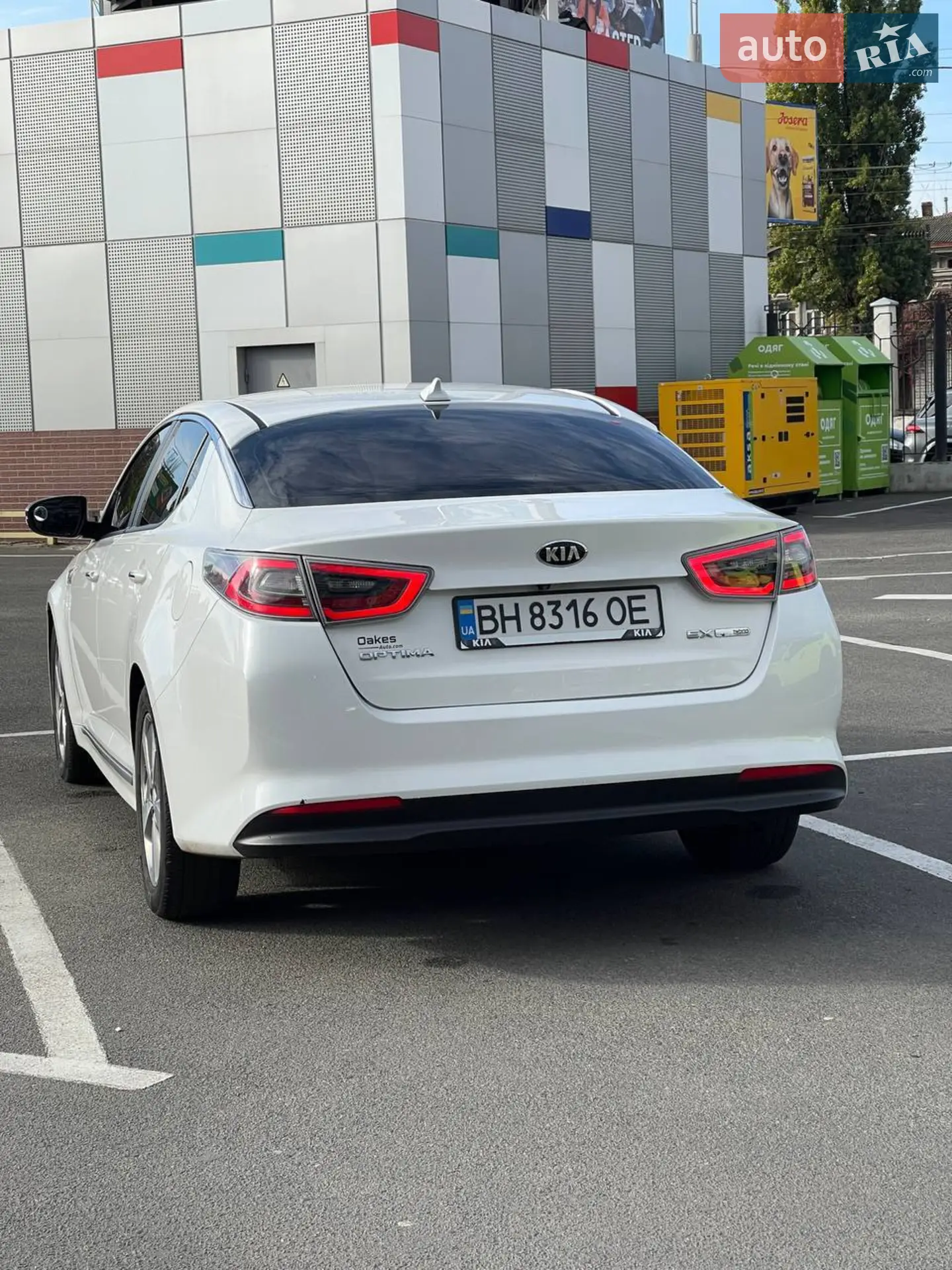 2014 Kia Optima - мініатюра 4