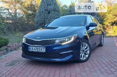 Kia Optima 2017