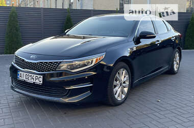 Kia Optima 2015