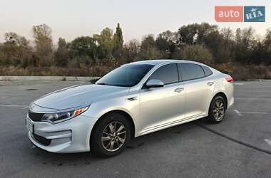 Kia Optima 2017