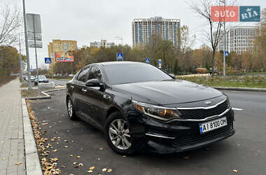 Kia Optima 2017