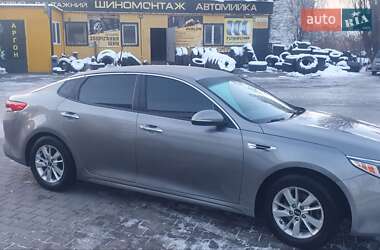 Kia Optima 2016