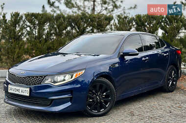 Kia Optima 2016