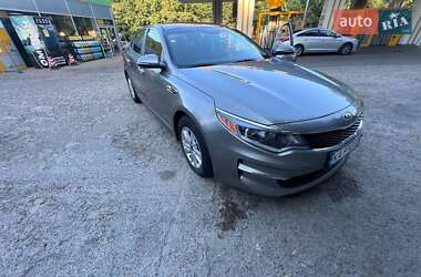 Kia Optima 2017