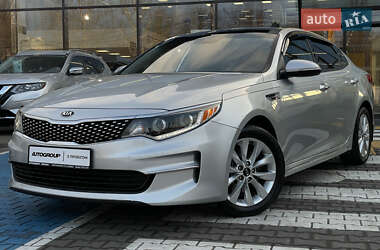 Kia Optima 2016