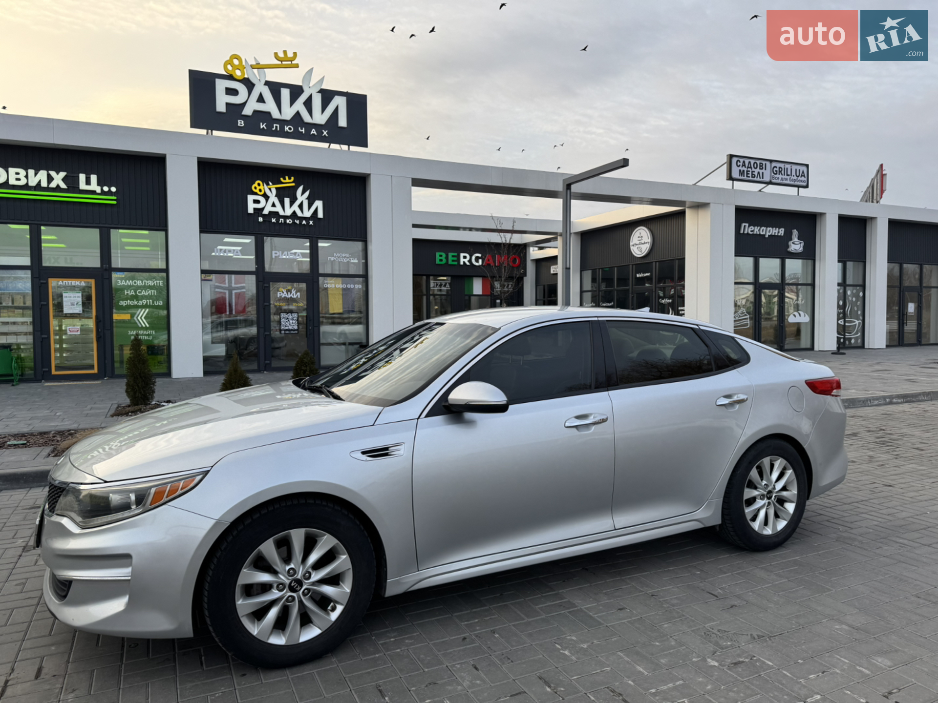 2016 Kia Optima - мініатюра 3