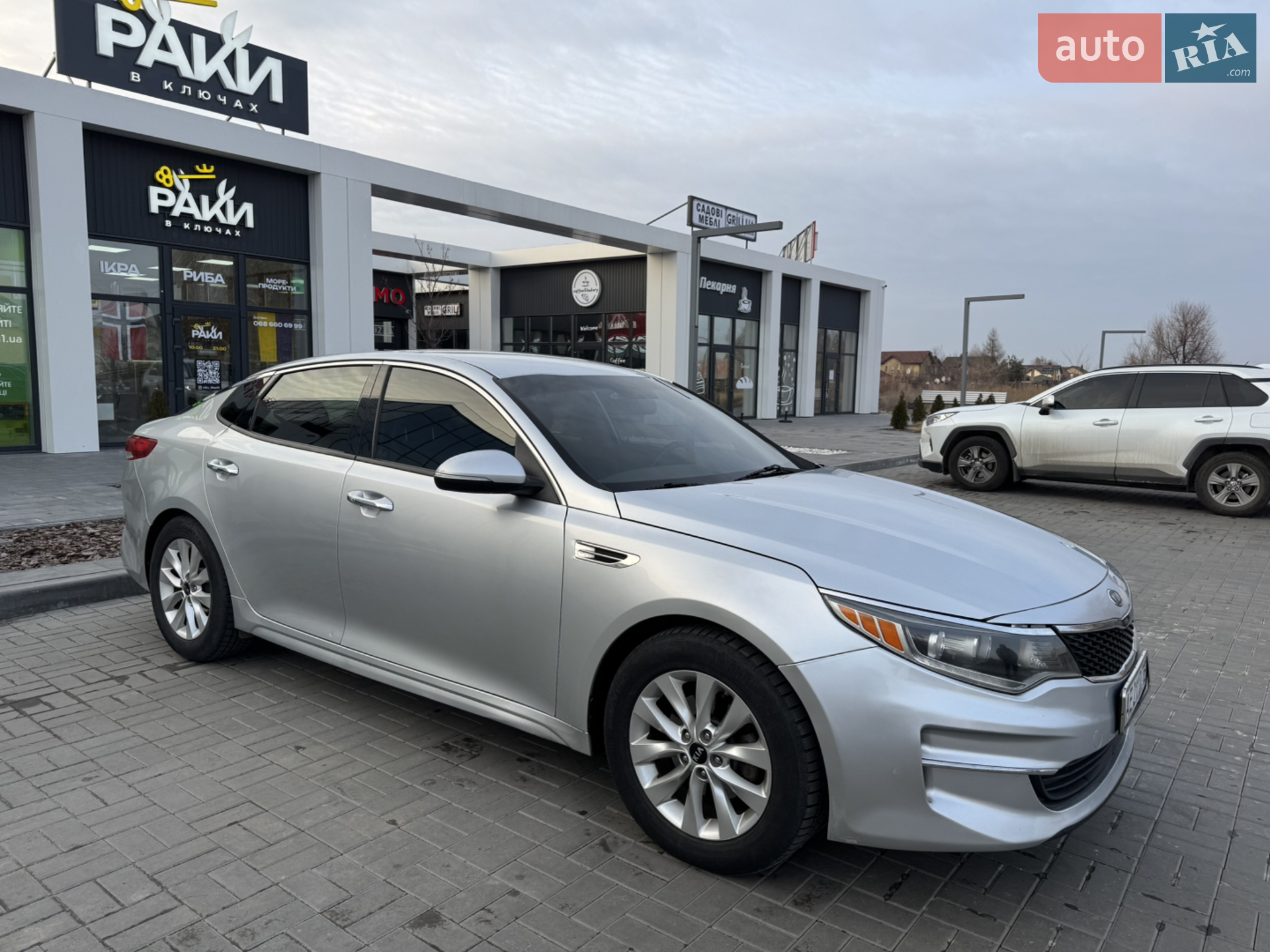 2016 Kia Optima - фото 1