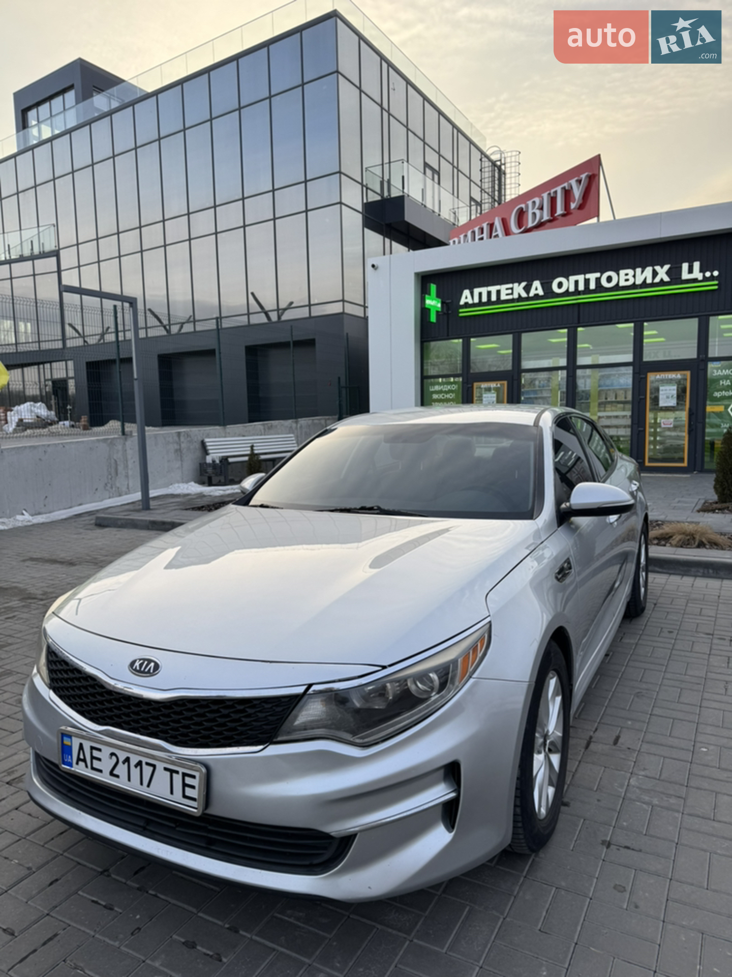 2016 Kia Optima - мініатюра 7