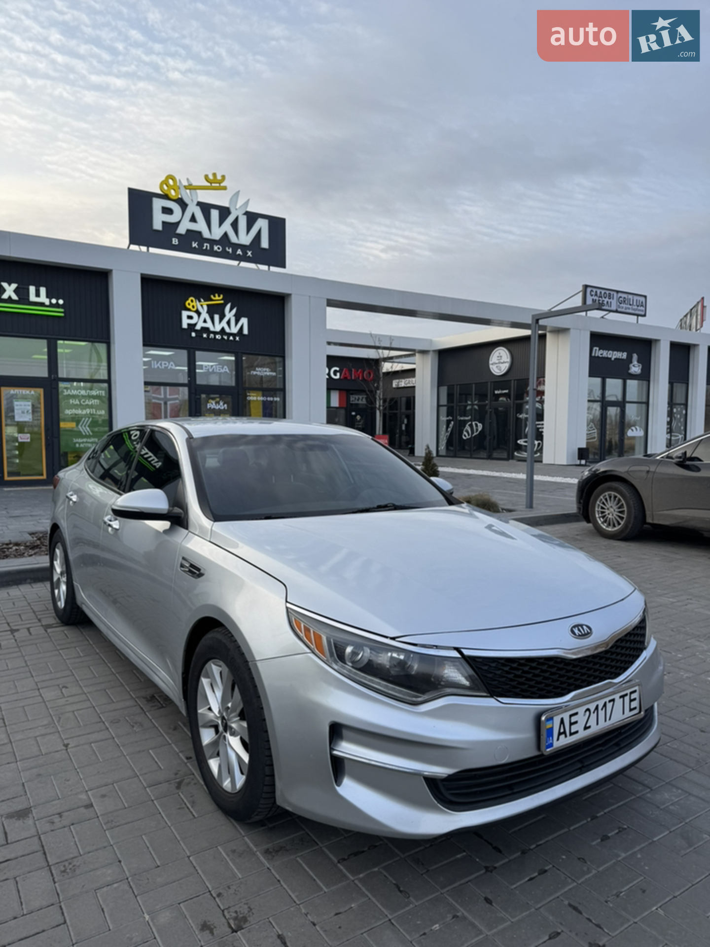 2016 Kia Optima - мініатюра 8