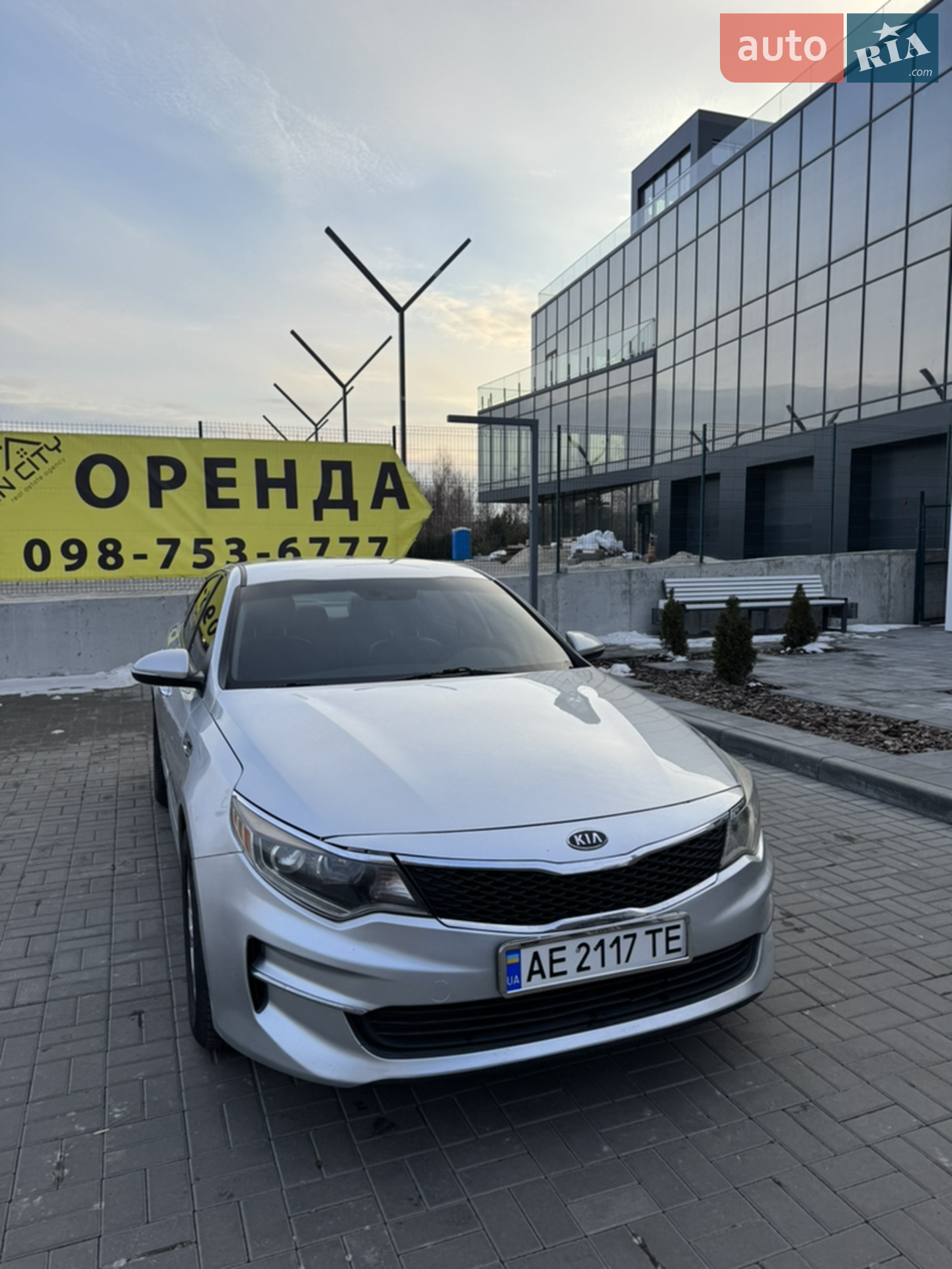 2016 Kia Optima - мініатюра 9