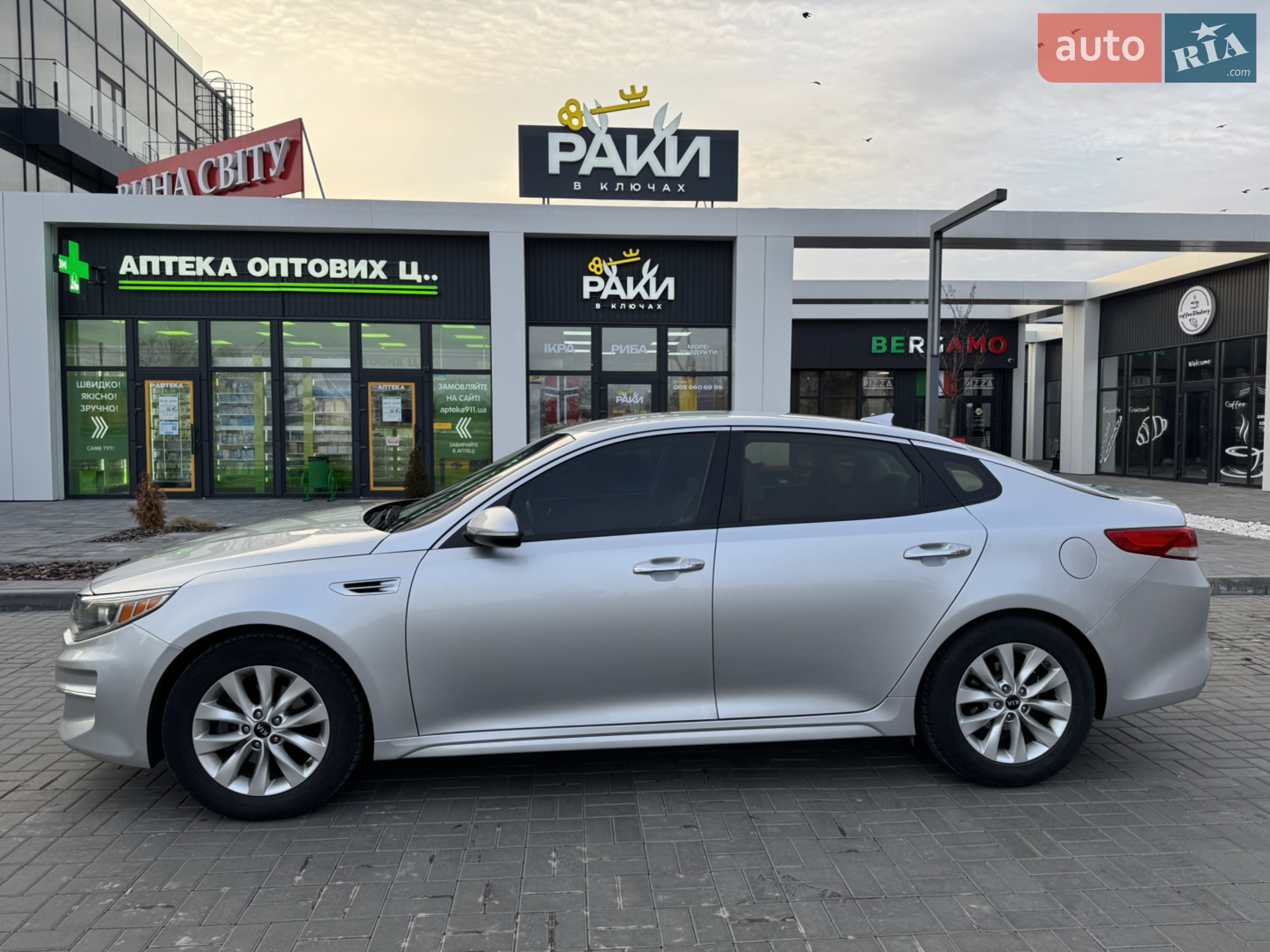 2016 Kia Optima - мініатюра 11
