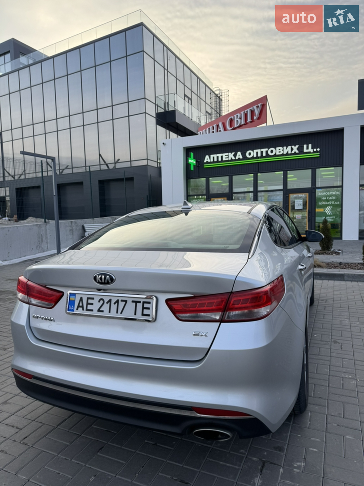 2016 Kia Optima - мініатюра 13