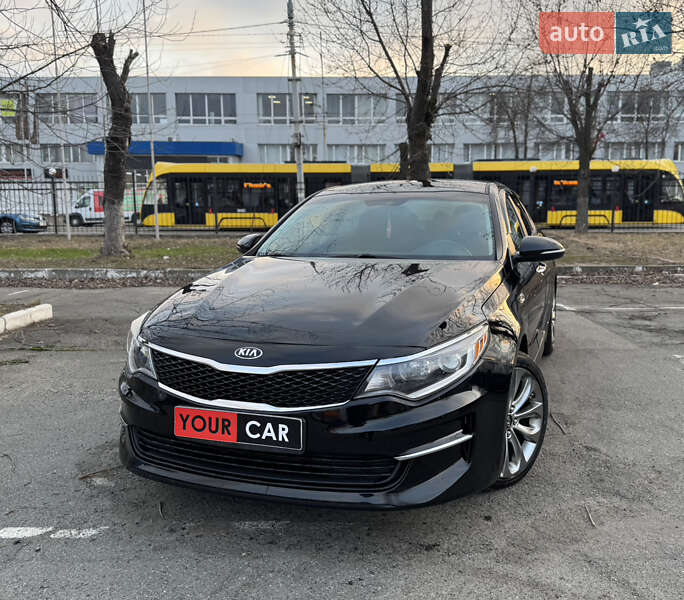 Kia Optima 2017