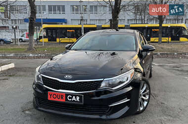 Kia Optima 2017 Kia Optima 2017