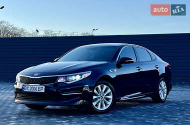 Kia Optima 2016